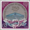 250th Anniversary of Leningrad Mint