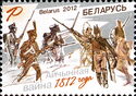 Bicentenary of Patriotic War of 1812