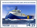Research Vessel "Vyacheslav Tikhonov"
