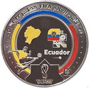 Half Dollar (FIFA World Cup Qatar 2022 - Ecuador)