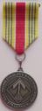 Commemoratove Medal of 251st Antiaircraft Missile Battalion 