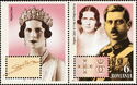 King Carol II and Queen Elena