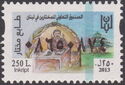 Mayors stamp
