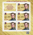 Hero of Russian Federation, D.H. Islamov (1996-2022)