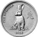 1 Ruble (Year of the Rabbit 兔)