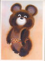 Olympic Bear