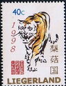 Year of the Tiger