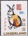 Year of the Rabbit