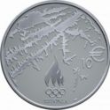 10 Euro (Sochi 2014)