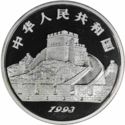 5 Yuan (Chin-Yin Yang, mirrored yin-yang)