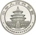 10 Yuan (1995 Stamp and Coin Expo)