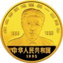 500 Yuan (100th Anniv of Birth, Xu Beihong, painter)