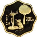 2,000 Yuan (Year of the Rat)
