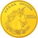 2,000 Yuan (Unicorn)