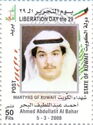 Ahmed Addullatif Al Bahar