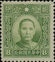 Dr. Sun Yat-Sen (1866-1925)
