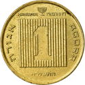 1 Agora (Hanukkah)
