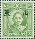 Sun Yat-sen