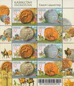 Ancient Coins (2011)