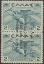 Airmail Greece Stamp Overprinted - "ITALIA ...isole..."