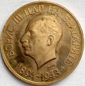 Boris III Tsar of the Bulgarians 1894-1943 Exhibition Token