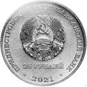 25 Rubles (30th anniversary of the Bank of Pridnestrovie)