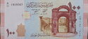 100 Syrian Pounds