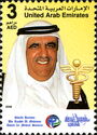 Sheikh Hamdan Bin Rashid Al Maktoum Award for Medical Scienc