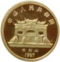 5 Yuan (Goddess Kuan Yin)