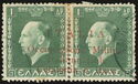 Greece Stamp red Overprint - "ITALIA ..Occupagione"