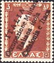 Greece Stamp Overprinted - "ITALIA ...isolA..Occupazione"