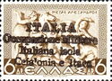 Greece Stamp Overprinted - "ITALIA ...isolA..Occupazione"