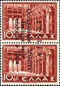 Greece Stamp Overprinted - "ITALIA ...Occupazione"