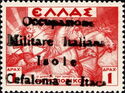 Airmail Greece Stamp Overprinted - "Occupazione ..." ("o" bi