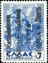 Airmail Greece Stamp Overprinted - "Occupazione ..." ("o" bi