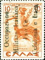 Airmail Greece Stamp Overprinted - "Occupazione ..." ("o" bi