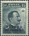 Italy Stamps Overprint "VALONA"