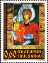 Bulgarian Miraculous Icons