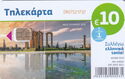 Temple of Olympian Zeus Puzzle 04, M0191