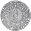 100 Teńge (TOǴYZQUMALAQ)