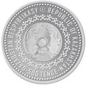 500 Teńge (TOǴYZQUMALAQ)