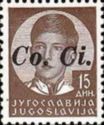 King Peter II - Overprint "Co. Ci."
