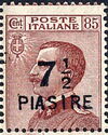Italy Stamps Overprint
