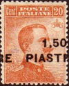 Italy Stamps Overprint