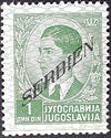 King Petar - Overprint - 2nd issue
