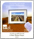 Emirates Aluminium (emal) - Global Standards National Identi
