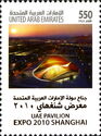EXPO 2010 Shanghai - UAE Pavilion