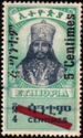 Emperor Haile Selassie I (1892-1975)