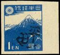 Mt Fuji after Hokusai painting “Thunderstorm below Mountain"