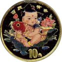 10 Yuan (Auspicious Matters - Traditional Chinese Mascot)